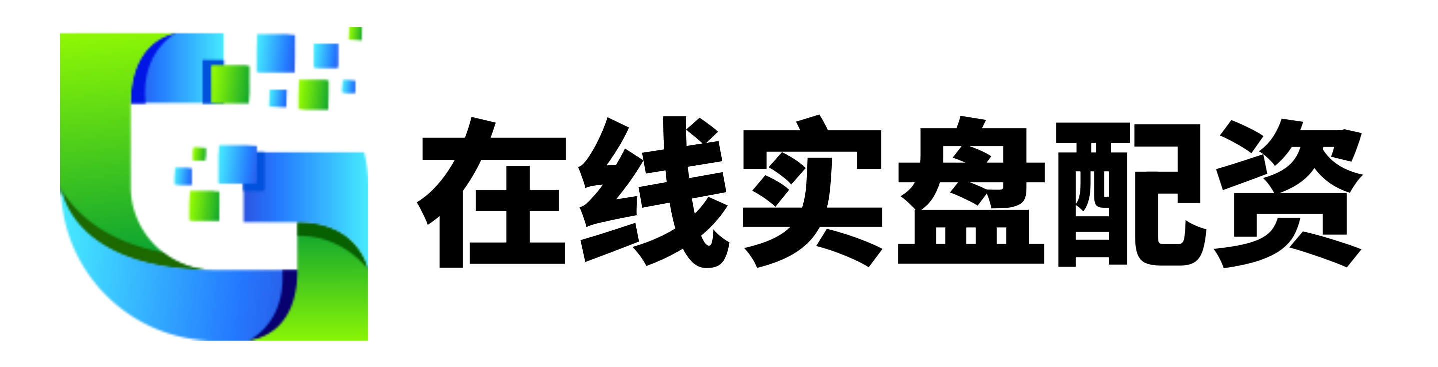 名鼎配资