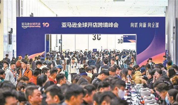 实盘股票配资 厦门跨境电商出海加速 多家厦企亮相2025亚马逊全球开店跨境峰会